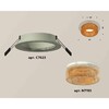 Миниатюра фото комплект встраиваемого светильника ambrella light techno spot xc7623024 sgr/cf серый песок/кофе (c7623, n7195) | 220svet.ru