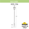 Миниатюра фото садово-парковый фонарь fumagalli gigisaba k22.156.000.vxe27 | 220svet.ru