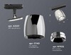 Миниатюра фото комплект трекового светильника ambrella light track system xt (a2537, c1143, n7032) xt1143001 | 220svet.ru