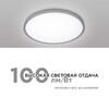 Миниатюра фото потолочный светодиодный светильник apeyron spin 18-127 | 220svet.ru