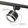 Миниатюра фото трековый светильник apeyron ray 16-86 | 220svet.ru