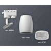 Миниатюра фото комплект трекового светильника ambrella light track system xt1122020 swh/cl белый песок/прозрачный (a2520, c1122, n7191) | 220svet.ru