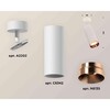 Миниатюра фото комплект накладного светильника ambrella light techno spot xm6342006 swh/ppg белый песок/золото розовое полированное (a2202, c6342, n6135) | 220svet.ru