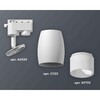 Миниатюра фото комплект трекового светильника ambrella light track system xt1122006 swh/fr белый песок/белый матовый (a2520, c1122, n7170) | 220svet.ru