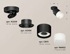 Миниатюра фото комплект спота ambrella light techno spot xm (a2229, a2106, c8111, n8402) xm8111002 | 220svet.ru