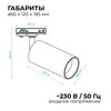 Миниатюра фото трековый однофазный светодиодный светильник apeyron 25-04 | 220svet.ru