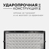 Миниатюра фото прожектор apeyron 05-45 | 220svet.ru