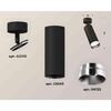 Миниатюра фото комплект накладного светильника ambrella light xm6343003 sbk/psl черный песок/серебро полированное (a2210, c6343, n6132) | 220svet.ru