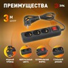 Миниатюра фото удлинитель электрический эра ux-3es-3m-b с заземлением с выключателем 3 розетки 3 м пвс 3x0,75мм2 10а черный б0057728 | 220svet.ru
