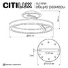 Миниатюра фото потолочная светодиодная люстра с пультом ду citilux дуэт cl719760 | 220svet.ru