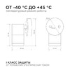 Миниатюра фото уличный настенный светильник apeyron chrome11-110 | 220svet.ru