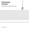 Миниатюра фото подвесной линейный светодиодный светильник apeyron levia 30-44 | 220svet.ru