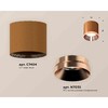 Миниатюра фото комплект накладного светильника ambrella light xs7404011 scf/ppg кофе песок/золото розовое полированное (c7404, n7035) | 220svet.ru