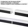 Миниатюра фото линейный светодиодный светильник novotech over bits 359113 | 220svet.ru