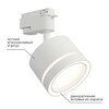Миниатюра фото трековый светильник apeyron ray 16-85 | 220svet.ru