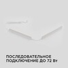 Миниатюра фото линейный светодиодный светильник apeyron 14-58 | 220svet.ru