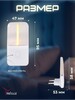 Миниатюра фото ночник reluce (2 шт) 93302-0.2-01 | 220svet.ru
