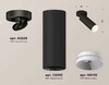 Миниатюра фото комплект спота ambrella light techno spot xm (a2229, c6343, n6130) xm6343200 | 220svet.ru