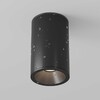 Миниатюра фото потолочный светильник maytoni technical zoom c029cl-01-s-b | 220svet.ru