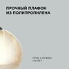 Миниатюра фото подвесной светильник apeyron 16-62 | 220svet.ru