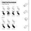 Миниатюра фото коннектор гибкий однофазный apeyron 09-128 | 220svet.ru