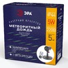 Миниатюра фото проектор эра метеоритный дождь 220v ip44 5w разноцветный eniop-01 б0041642 | 220svet.ru