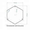 Миниатюра фото уличный светильник elektrostandard andromeda f (glyf-8024f) a027998 | 220svet.ru