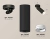Миниатюра фото комплект спота ambrella light techno spot xm (a2229, c6343, n6245) xm6343220 | 220svet.ru