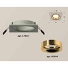 Миниатюра фото комплект встраиваемого светильника ambrella light techno spot xc7633005 sgr/pyg серый песок/золото желтое полированное (c7633, n7014) | 220svet.ru