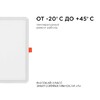 Миниатюра фото встраиваемая светодиодная панель ogm lp-24 | 220svet.ru