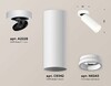 Миниатюра фото комплект спота ambrella light techno spot xm (a2228, c6342, n6245) xm6342220 | 220svet.ru