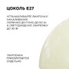 Миниатюра фото подвесной светильник apeyron кэнди нсб 21-60-232 | 220svet.ru