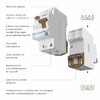 Миниатюра фото устройство защитного отключения werkel 1p+n 40a 100mа ас 6kа w812p404 | 220svet.ru