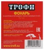 Миниатюра фото прожекторный светодиодный фонарь эра трофи аккумуляторный 168х91х85 65 лм tsp10 б0016537 | 220svet.ru