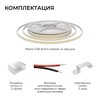Миниатюра фото светодиодная лента apeyron 10w/m 528led/m cob белый 5м 00-408 | 220svet.ru
