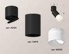 Миниатюра фото комплект спота ambrella light techno spot xm (a2221, c6313, n6252) xm6313083 | 220svet.ru