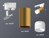 Миниатюра фото комплект трекового светильника ambrella light track system xt (a2520, c6327, n6252) xt6327003 | 220svet.ru