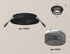 Миниатюра фото комплект встраиваемого светильника ambrella light techno spot xc (c6513, n6151) xc6513041 | 220svet.ru