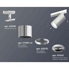 Миниатюра фото комплект трекового светильника ambrella light xt7405001 psl/swh серебро полированное/белый песок (a2536, c7405, a2070, c7405, n7022) | 220svet.ru