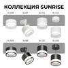 Миниатюра фото потолочный светильник apeyron 16-125 | 220svet.ru