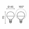 Миниатюра фото светодиодная лампа шар 5вт 4000k e14 voltega globe 5w 3285 | 220svet.ru