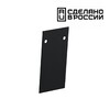 Миниатюра фото заглушка novotech shino flum ( 2шт ) 135158 | 220svet.ru