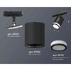 Миниатюра фото комплект трекового светильника ambrella light track system xt7422020 sbk/fr черный песок/белый матовый (a2537, c7422, n7121) | 220svet.ru