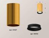 Миниатюра фото комплект потолочного светильника ambrella light techno spot xc (c6327, n6102) xs6327002 | 220svet.ru