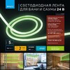 Миниатюра фото влагозащищенная лента apeyron 14,4w/m 120led/m 2835smd зеленый 5m 00-328 | 220svet.ru