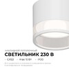 Миниатюра фото потолочный светильник apeyron 16-124 | 220svet.ru