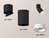 Миниатюра фото комплект спота ambrella light techno spot xm (a2221, c6313, n6245) xm6313081 | 220svet.ru