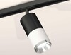 Миниатюра фото комплект трекового светильника ambrella light track system xt (a2537, c7422, a2011, c7401, n7032) xt7401101 | 220svet.ru