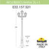 Миниатюра фото садово-парковый фонарь fumagalli ricu bisso/anna 3l. e22.157.s30.vxe27 | 220svet.ru