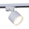 Миниатюра фото трековый светильник reluce 53004-9.3-001ld gx53 wt | 220svet.ru